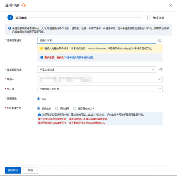 Apache Mod Ssl.so