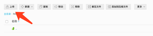 怎样建网站