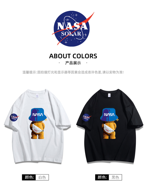 nasa正品价位图片