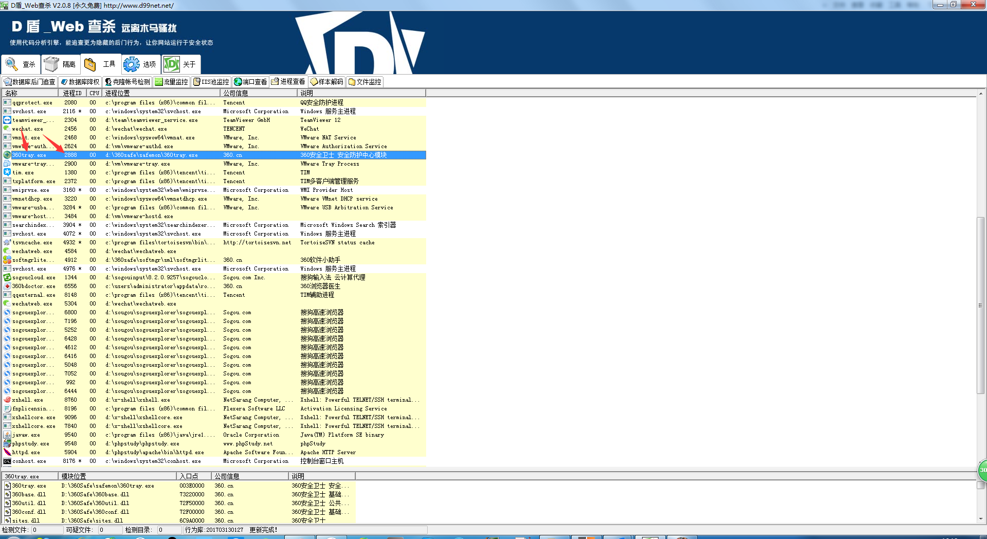 个人学习记录-常用抓包工具/技术的总结 - 杨文的文章 - 知乎 https://zhuanlan.zhihu.com/p/25804326 个人学习记录-常用抓包工具/技术的总结 - 杨文的文章 - 知乎 https://zhuanlan.zhihu.com/p/25804326