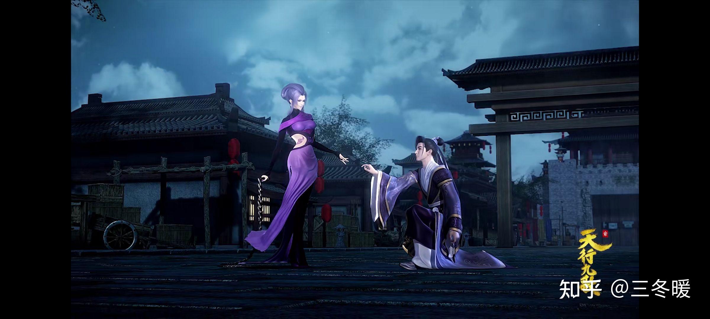 紫女与韩非的感情应该如何定义呢