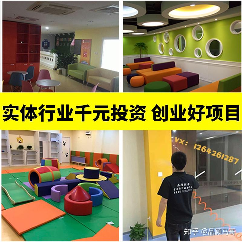 新型致富项目投资(新型致富项目投资多少钱)