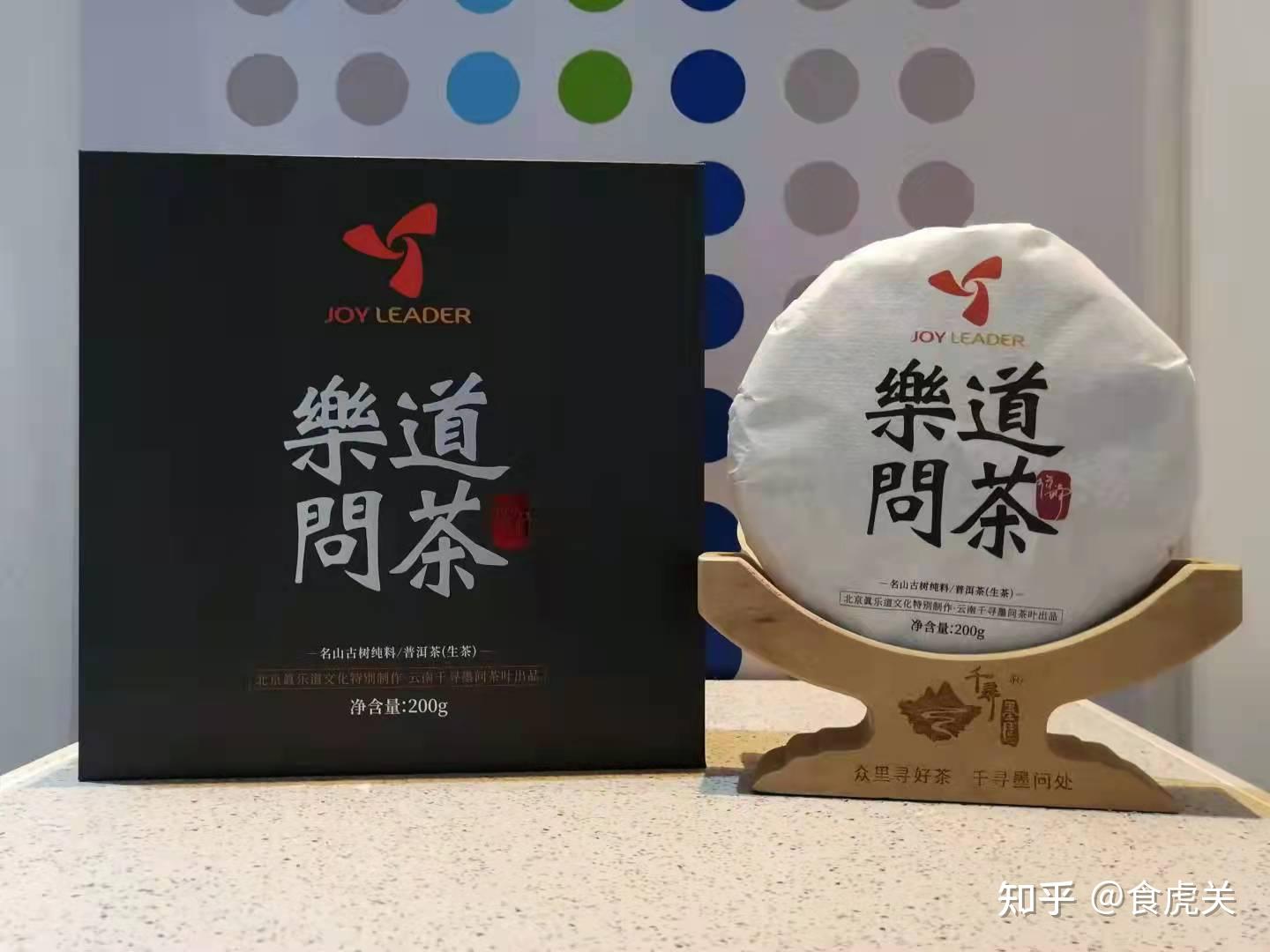 余扬举只想通过千寻墨问让更多人喝到高品质名山古树普洱茶