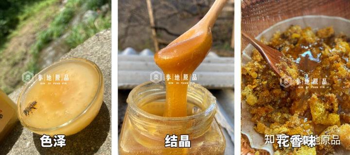 如何选购好蜂蜜?一招辨别真假蜂蜜(4000字纯干货一篇就够)