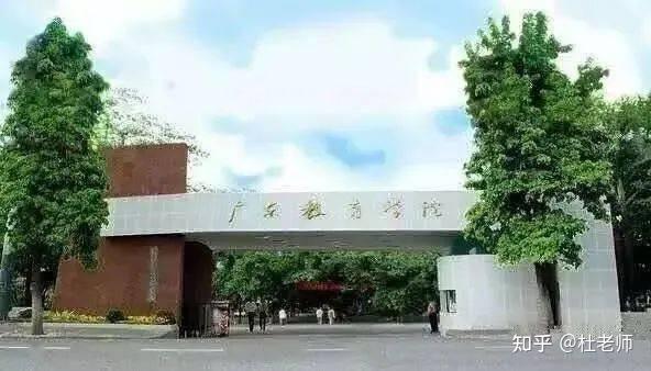 湖北第二师范学院是几本_湖北工业大学到湖北经济学院_明星学院喂,本少是女生