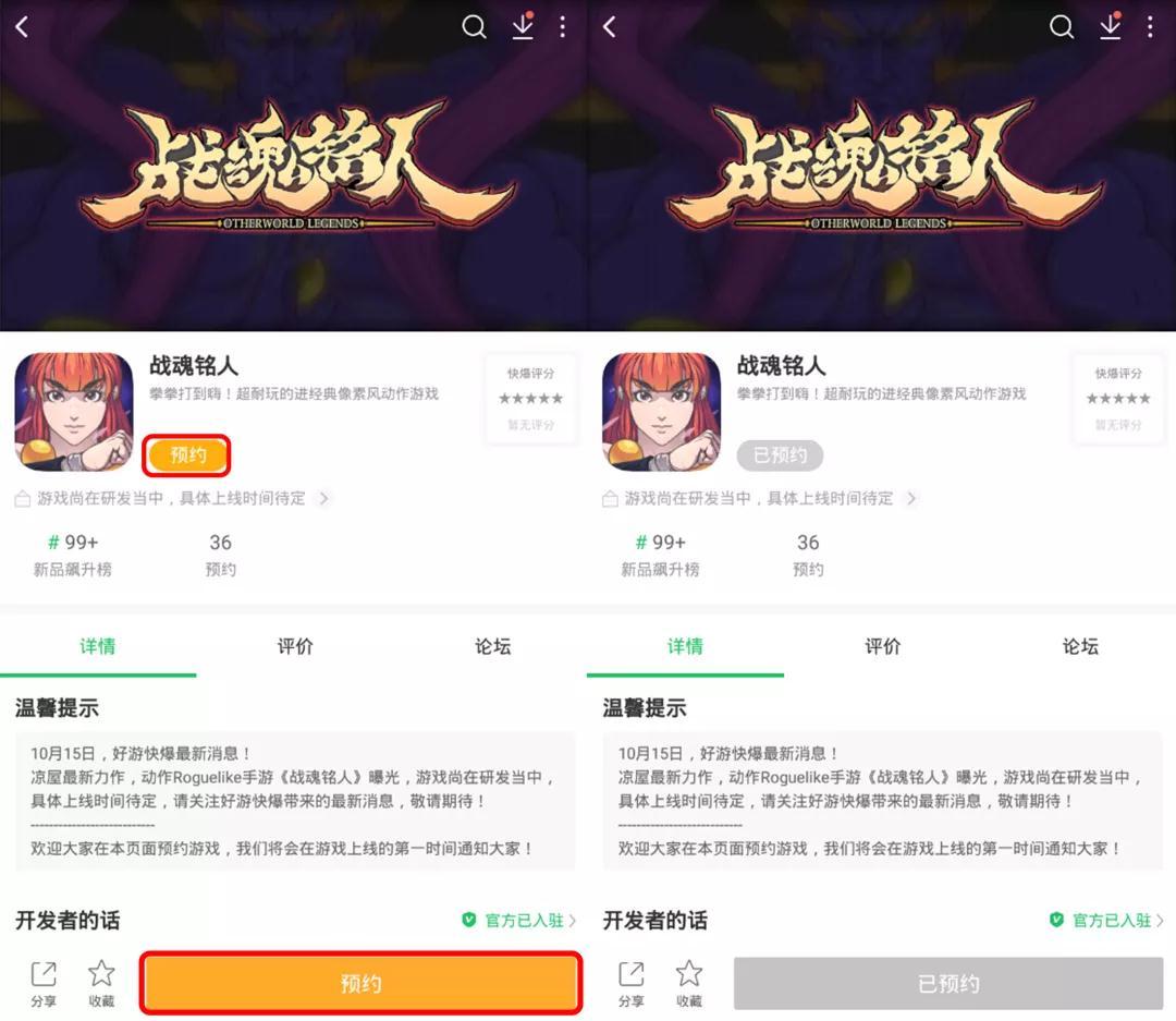 凉屋游戏账号怎么注册的