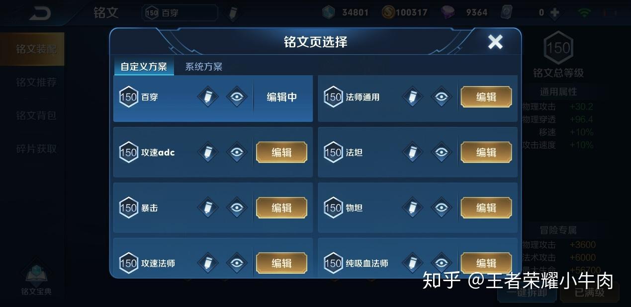 怎么通过手机号搜到别人王者荣耀 v2-31ad5e0649a7b1dc3fe93f8b5e1623e0_r.jpg