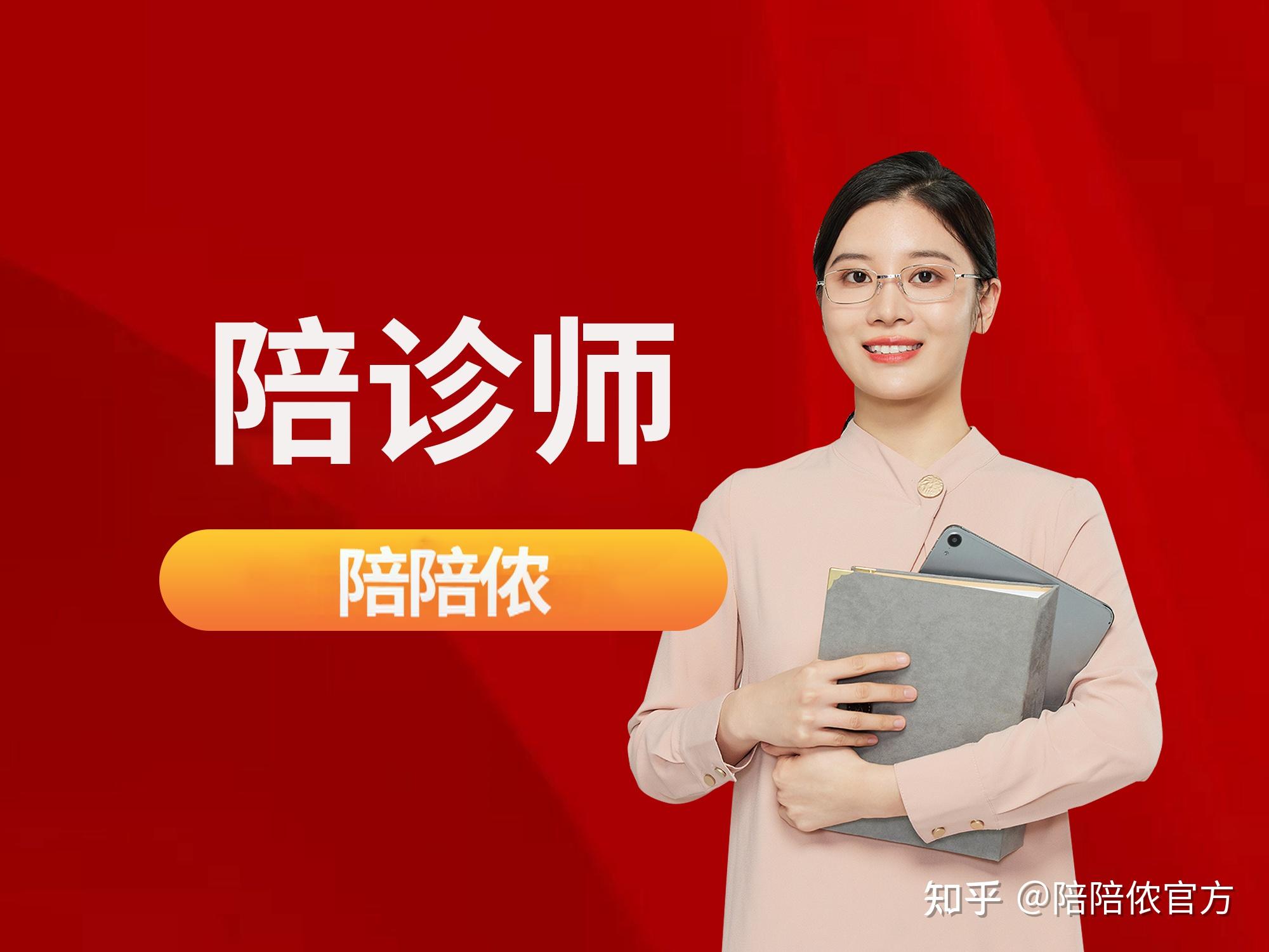 包含302医院全天陪诊含挂号专人协助梳理病情，问诊更切中要害的词条