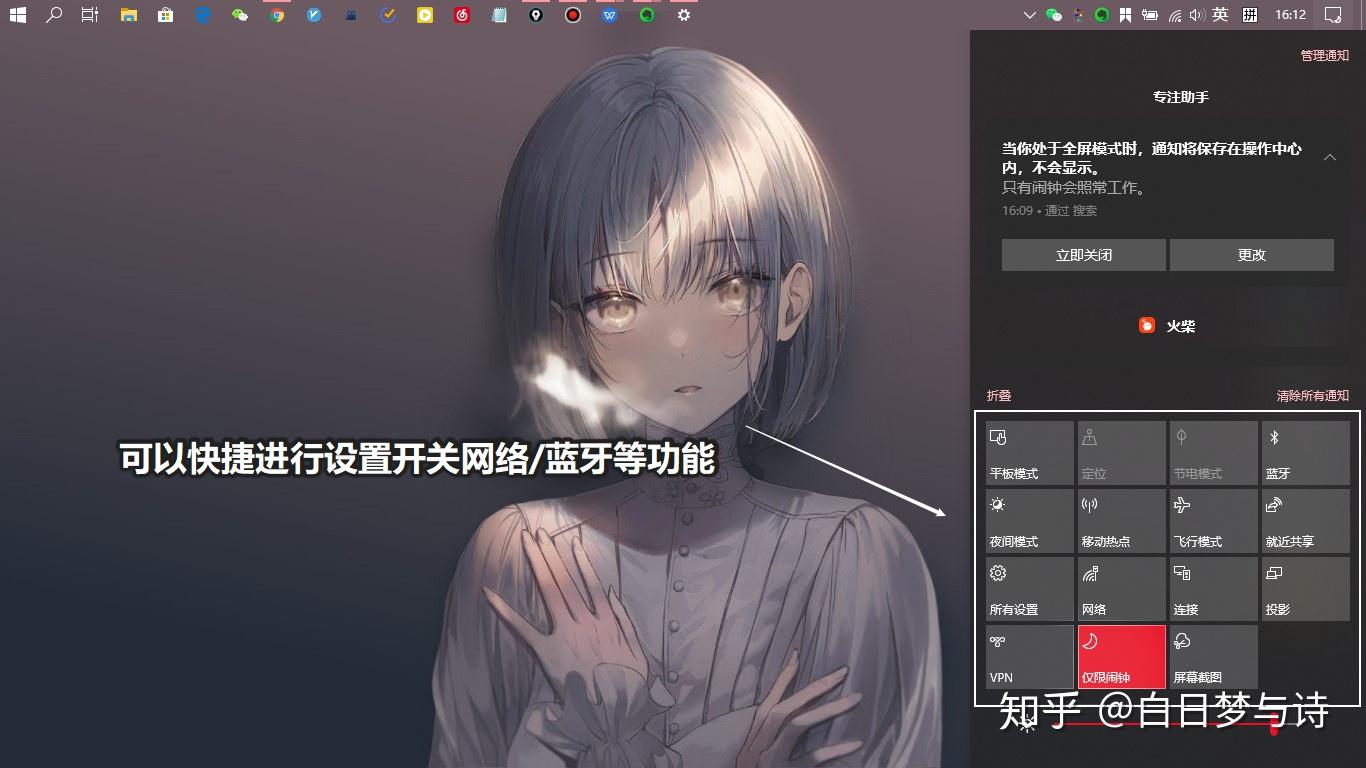 win10最全快捷键使用指南-win10的一些快捷键