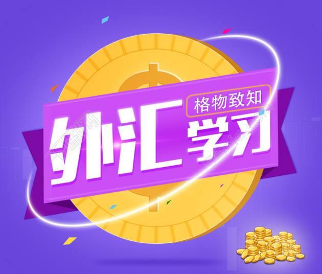 遭遇外汇黑平台怎么办_外汇办遇到黑平台怎么举报_遇到外汇黑平台怎么办