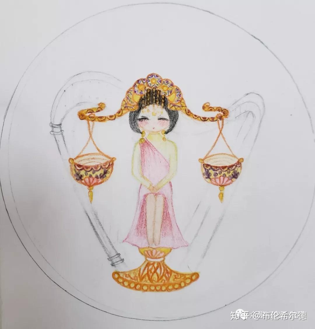 彩铅教程天秤座