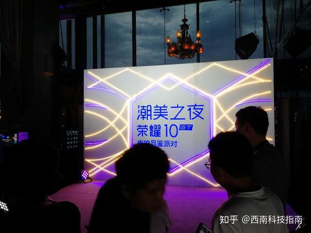 北京時間7月16日晚,榮耀手機在北京三里屯vplus lounge酒吧舉行了