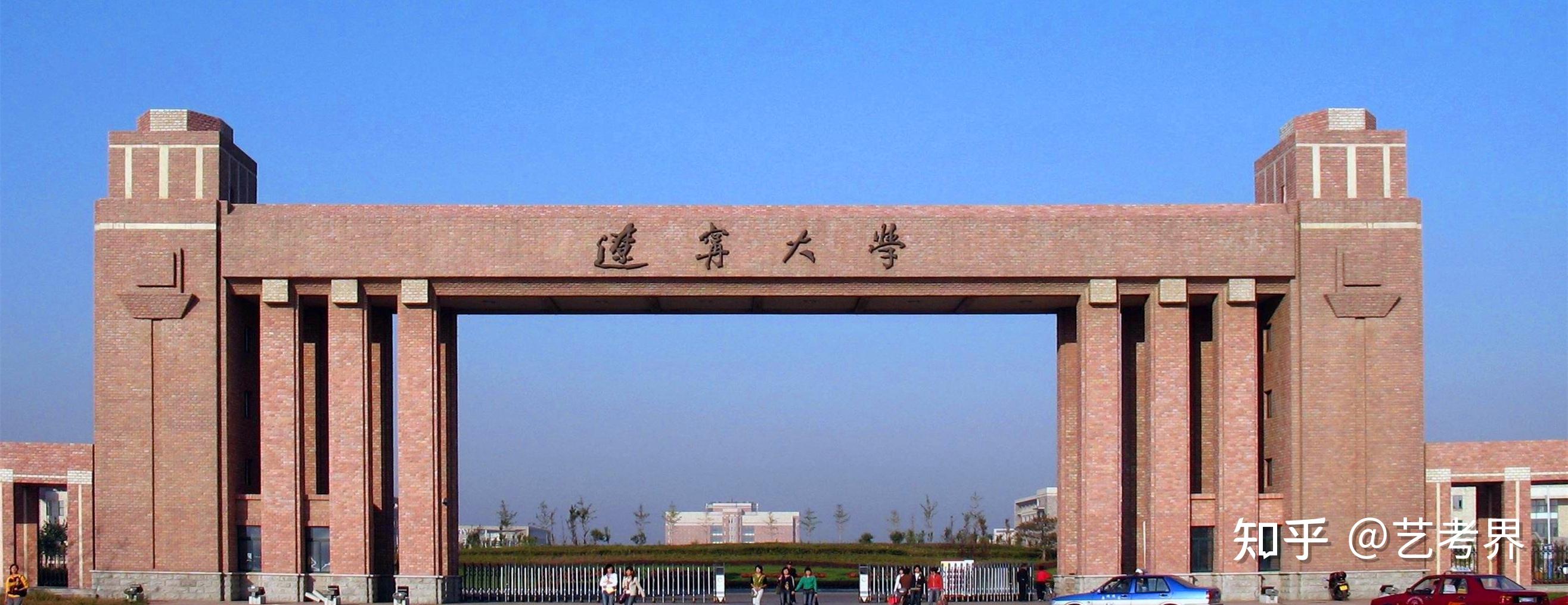 吕梁山辽宁大学图片