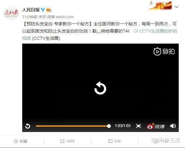 怎么能让头发变白的视频 v2-31bfd346a16f0dadfceb794c46b67aaf_r.jpg