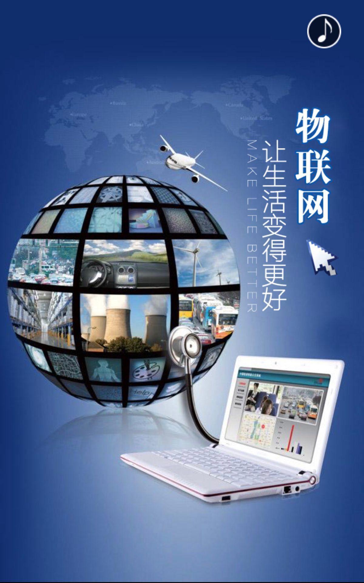 移动互联网时代开放是一种必备精神特质