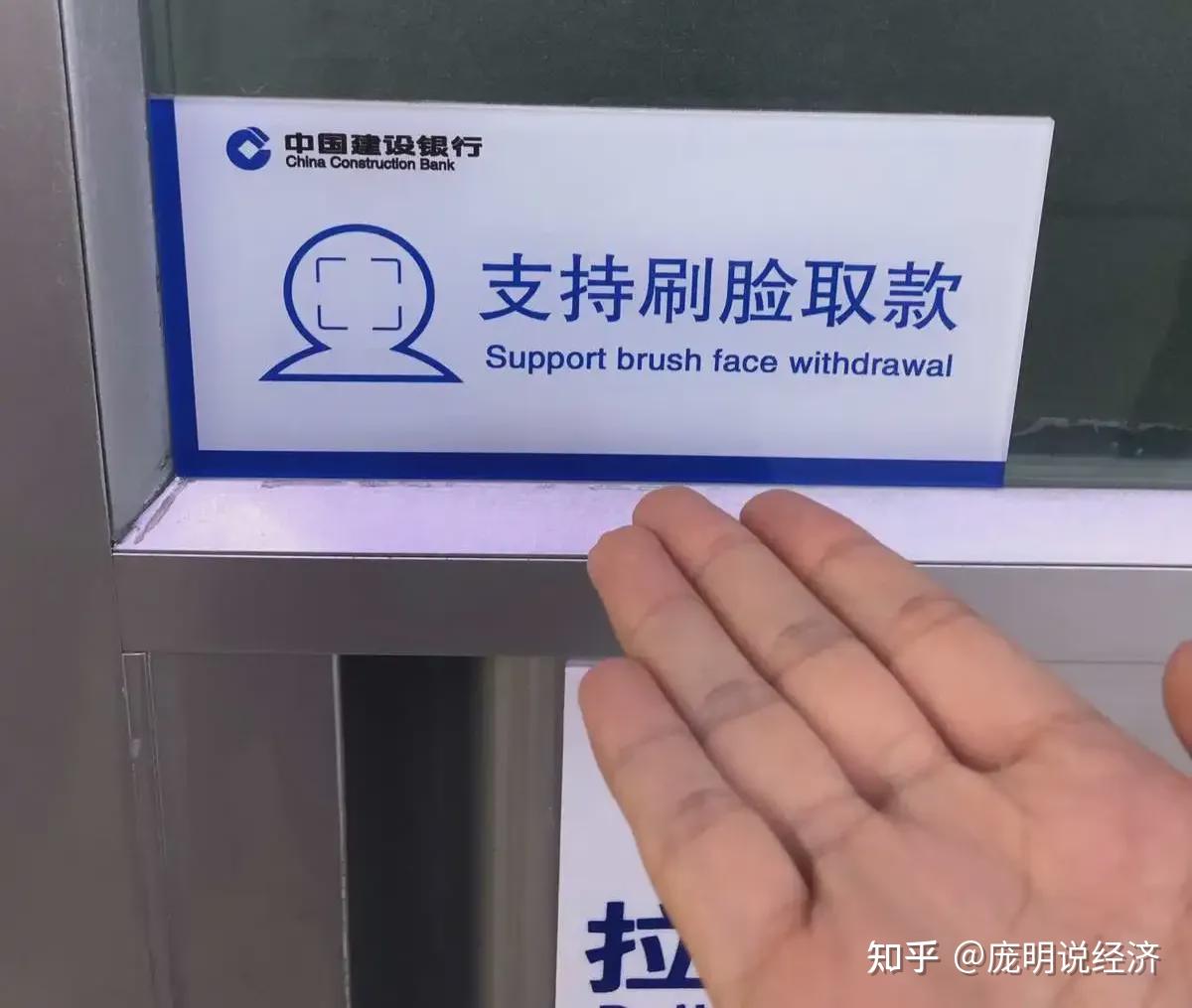银行取款“新规定”，已经正式实施，以后取款方式不同了 - 知乎