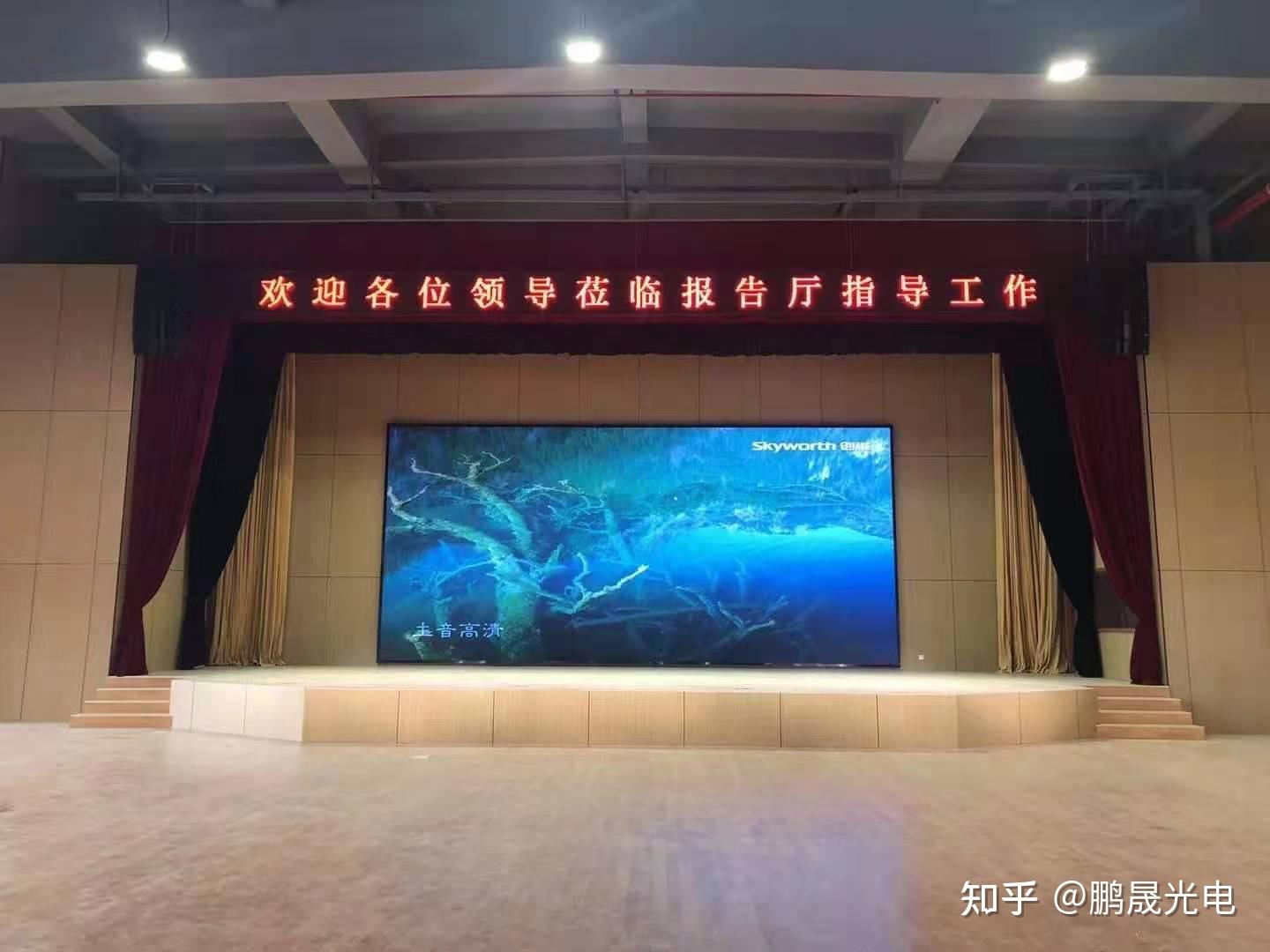 学校阶梯教室50平方室内p3全彩led电子屏安装效果和预算 - 知乎