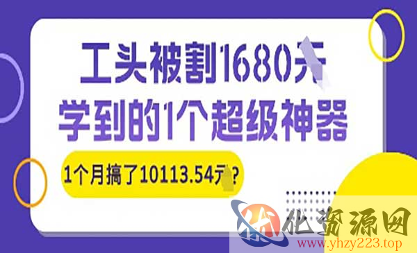一键生成原创视频神器_wwz