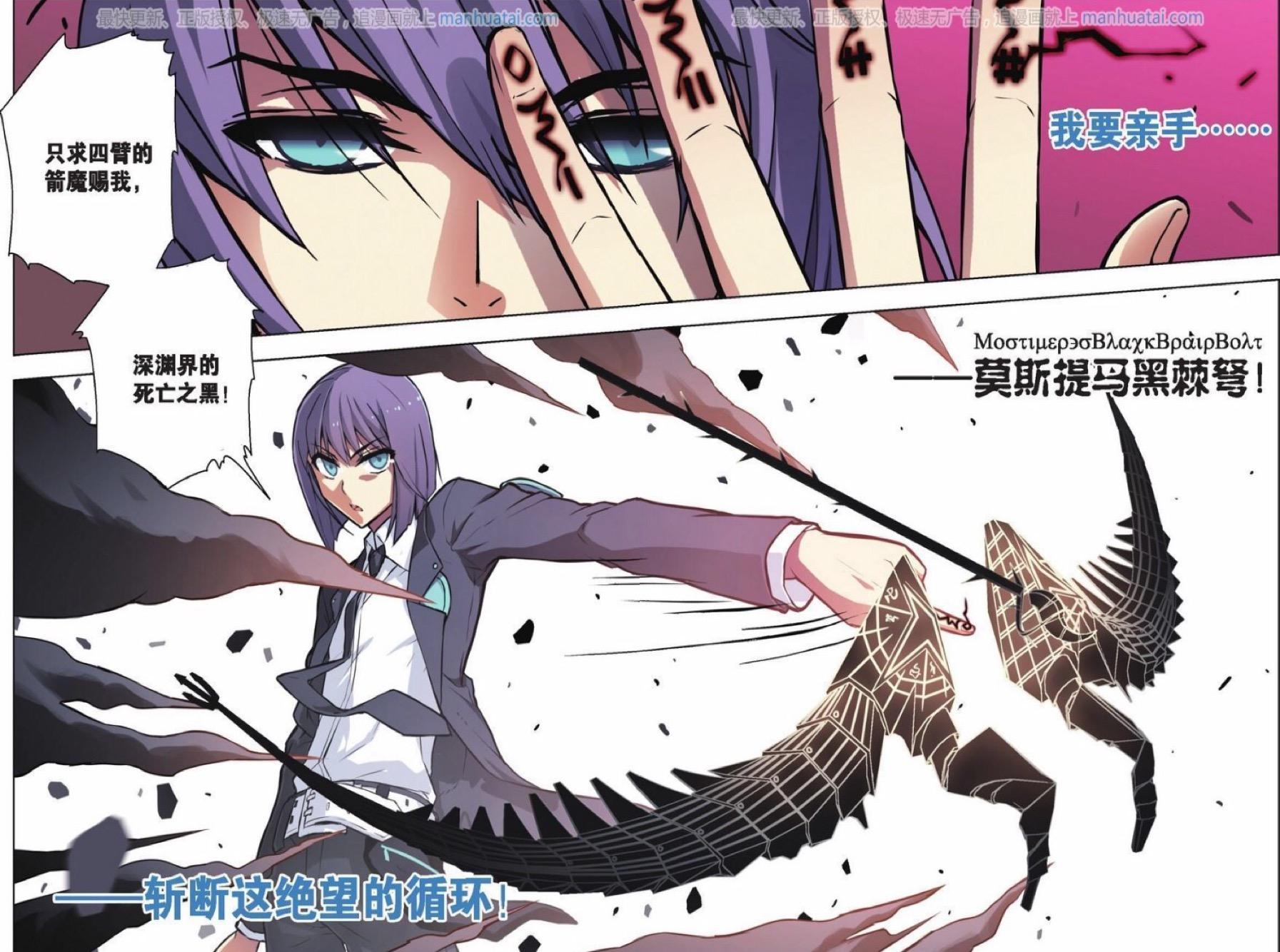 我来推荐一个国人漫画家 爱欧 这里展示的是他的作品 血族bloodline