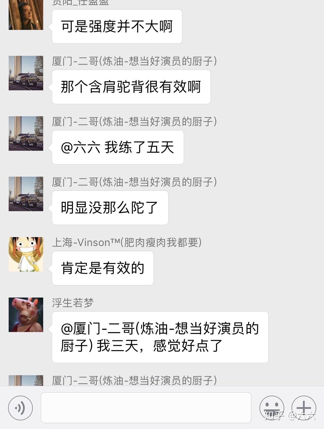 4个动作矫正含胸驼背丨穿衣更有型还能长高