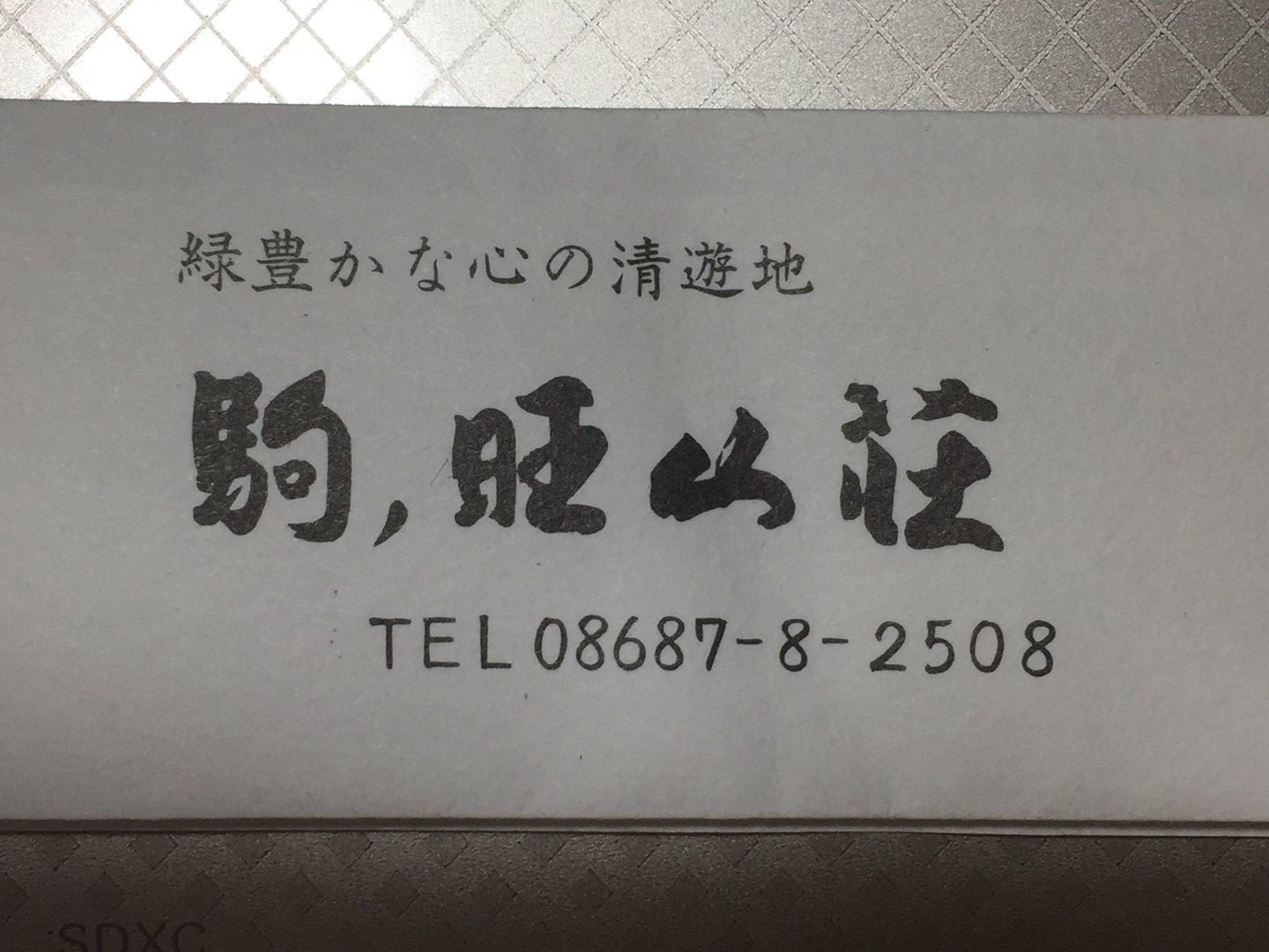 体验日本茶道 裏千家 Urasenke 知乎 体验日本茶道 裏千家 Urasenke 知乎