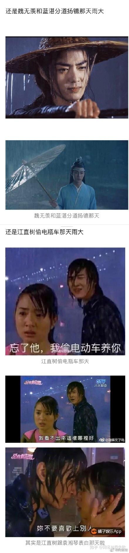 电视剧中的大雨名场面,到底是哪一场的雨最大?