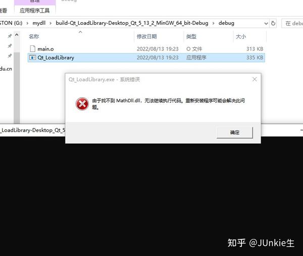 Vs2019 dll qt dll class 