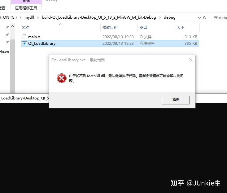 VS2019 dll Qt dll class Vs2019 dll qt dll class