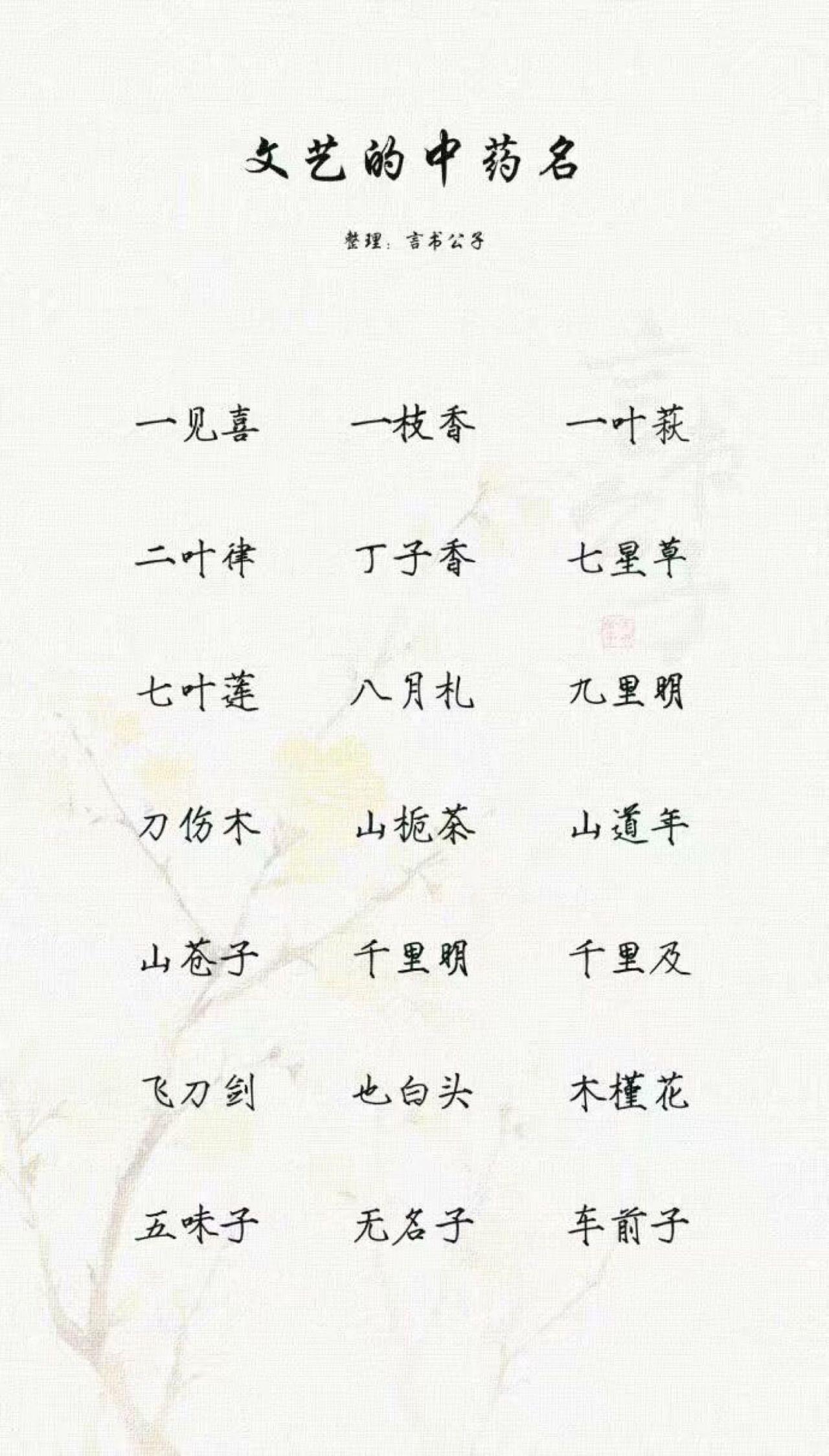 有哪些好听又有意义的网名?-好听的网名有意义的网名男