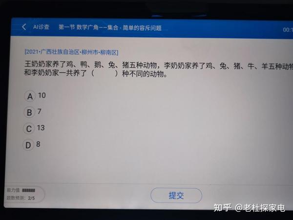 学英语机子哪个好_英语学习机哪种好_学英语的机子