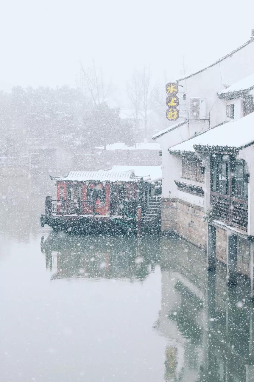 今日小寒岁暮天寒愿你安暖