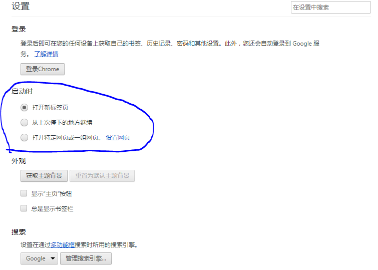如何删除网址，如何删除网址中的空格和内容