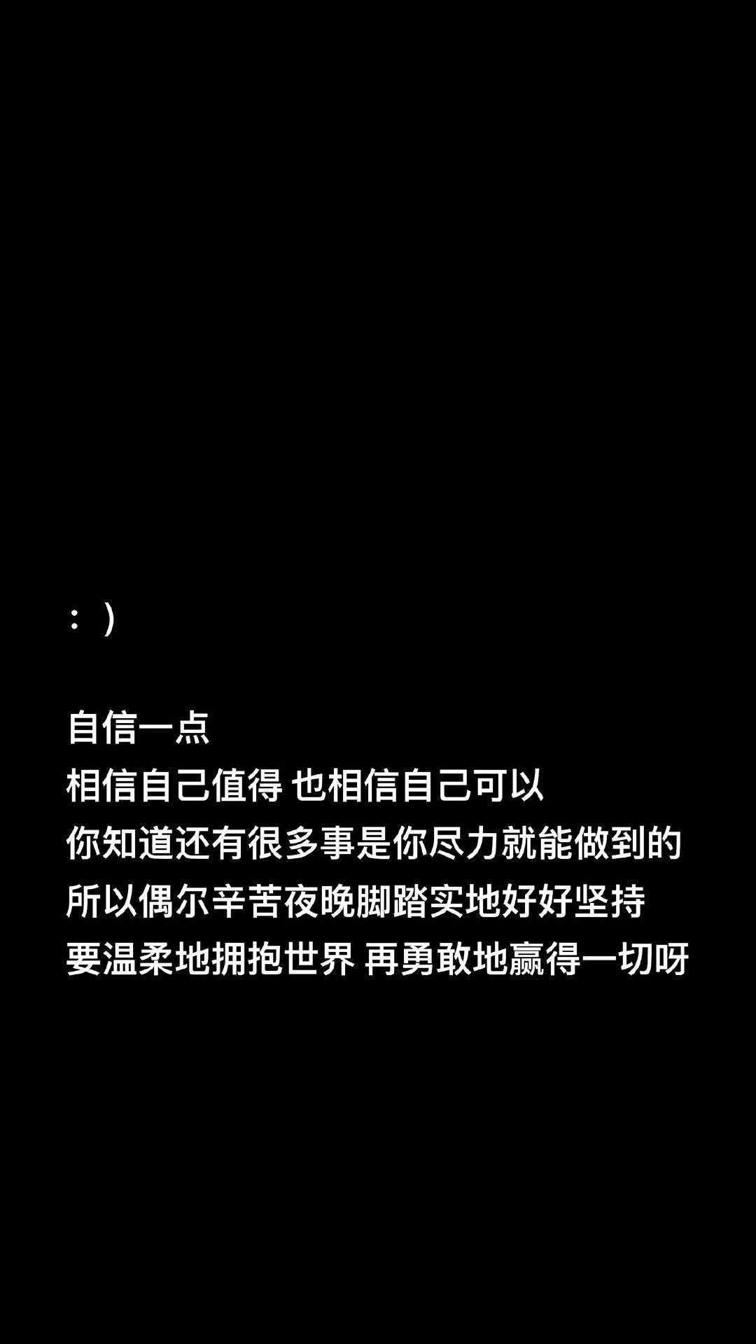 有没有含义来得及考得上你可以的壁纸
