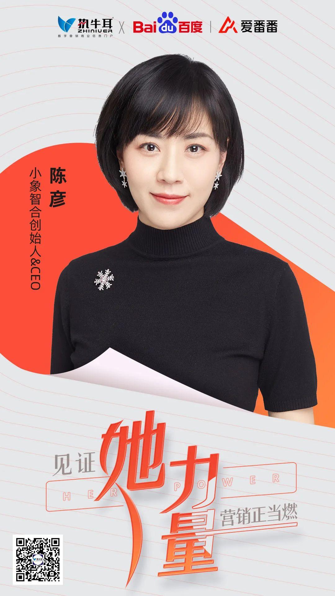 小象智合陈彦包装是品牌触达消费者的第一媒介