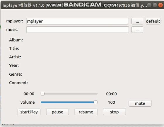 Как установить mplayer на ubuntu