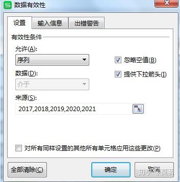 excel动态考勤表,考勤表数据随月份变化,作为HR的你,会吗?插图1 excel动态考勤表,考勤表数据随月份变化,作为HR的你,会吗?插图1