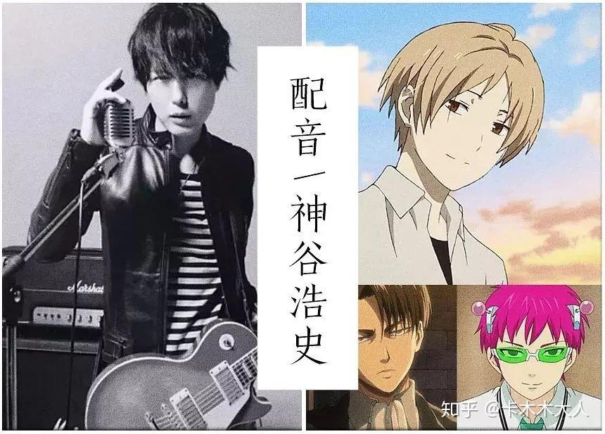 神谷浩史猫咪老师的声优由井上和彦饰演,他也是《火影忍者》旗木