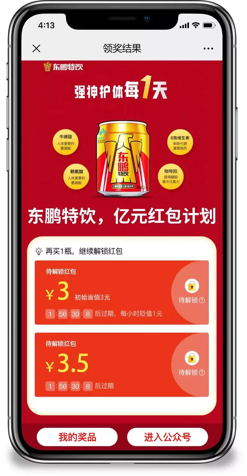 一元1000僵尸粉(1元涨100粉抖音一元1000僵尸粉兵贵神速)