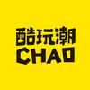 酷玩潮chao