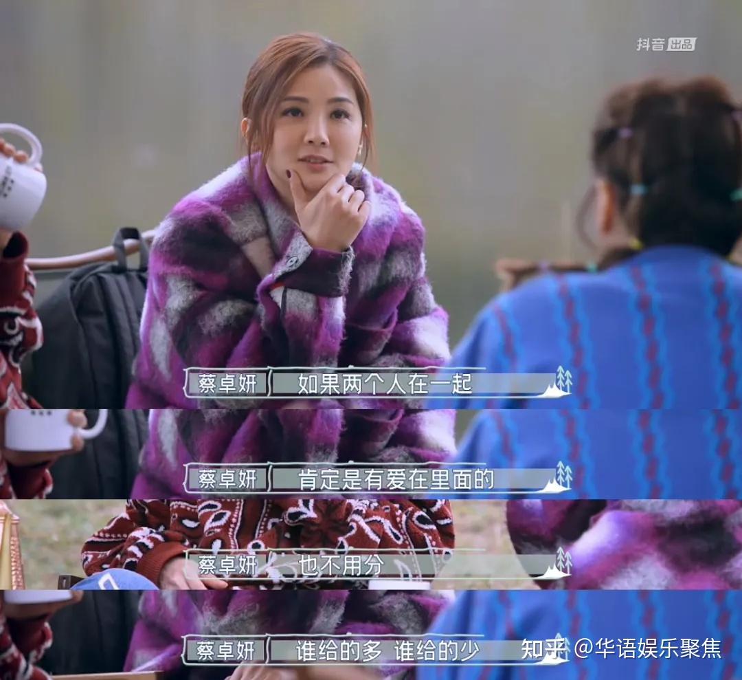 如何评价容祖儿twins录制的综艺因为是朋友呀第五期