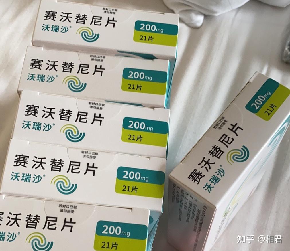 肺腺癌晚期赛沃替尼