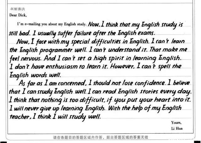 如何写出漂亮的高考英语作文? - 知乎