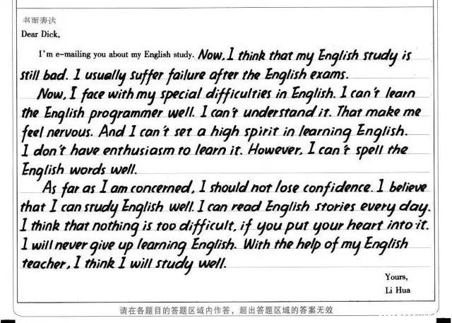 为嘛感觉英美人的手写英文都很难看?