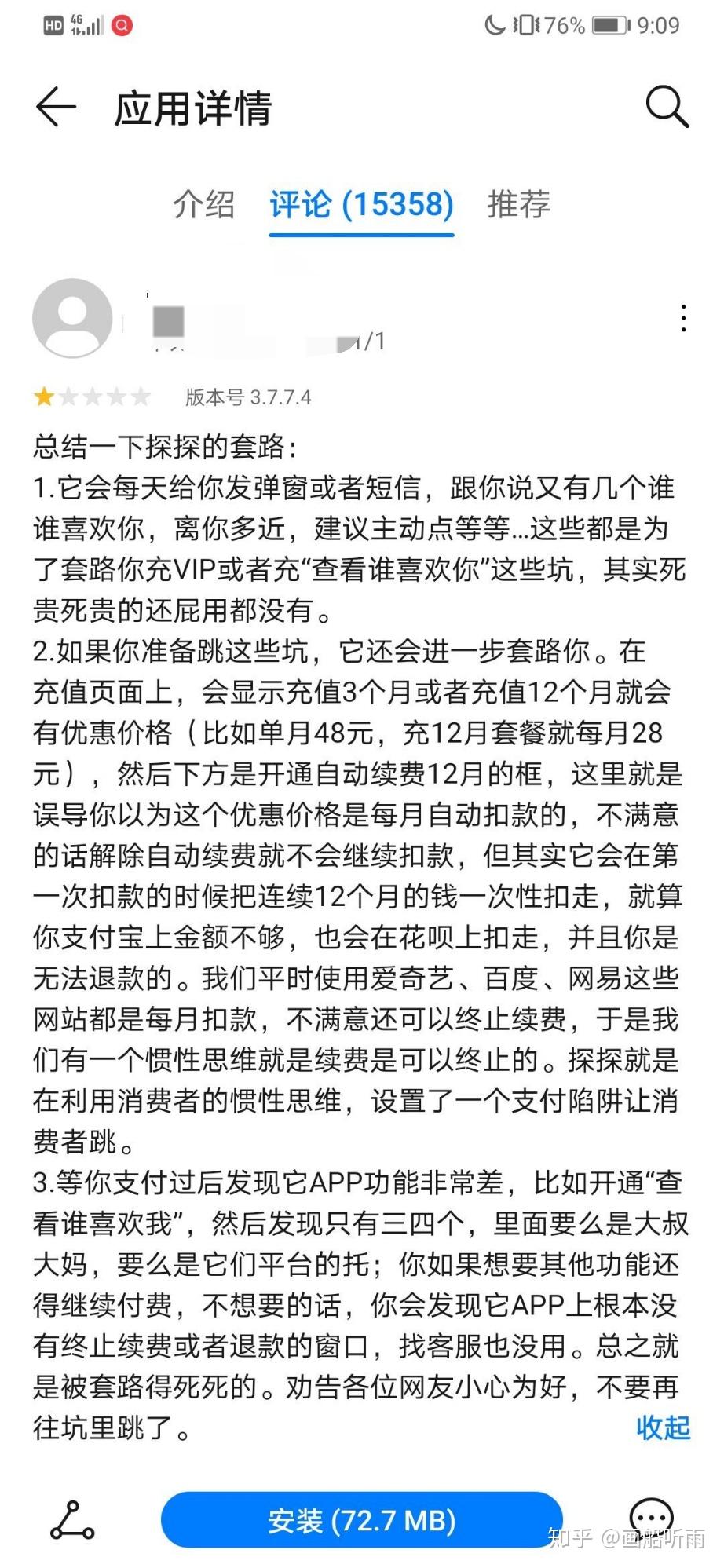 包含营销短信发送几次会封号吗知乎的词条