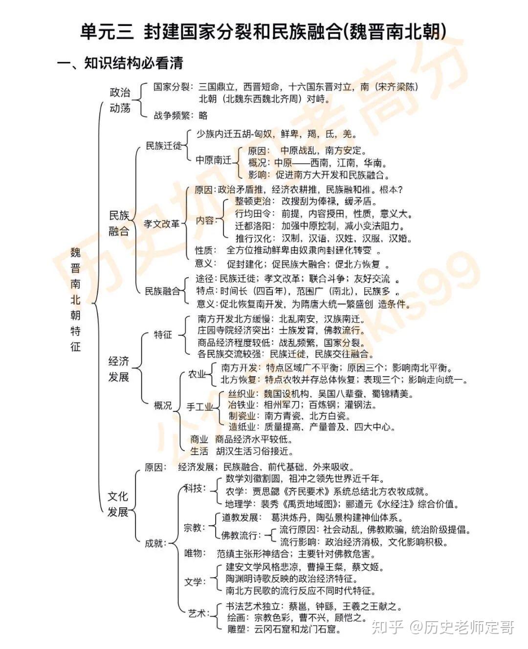 v2-31da41336c26eb5b4a421b7241c92958_r.jpg
