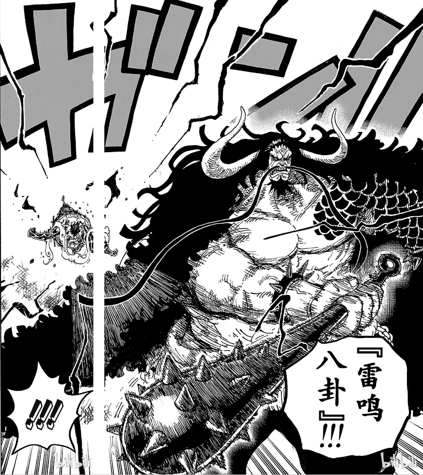 凯多和白胡子谁强