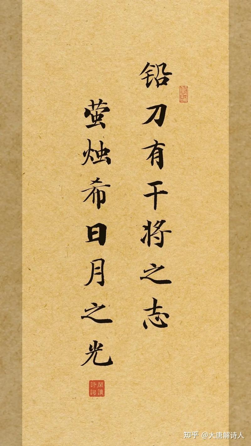 《晋书》精选50句,读史知古鉴今! - 知乎