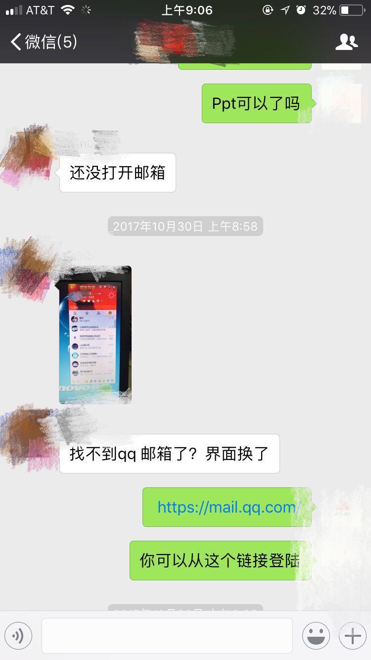 手机怎么调整时差 v2-31deefadc6686035b7bba7c3e1da0eec_r.jpg