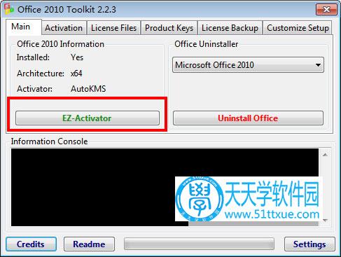 microsoftoffice2010官方免費完整版附密鑰