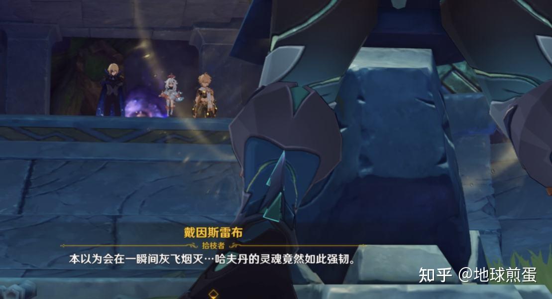 层岩巨渊回顾篇岩渊下的咏叹被遗忘的镇魂曲